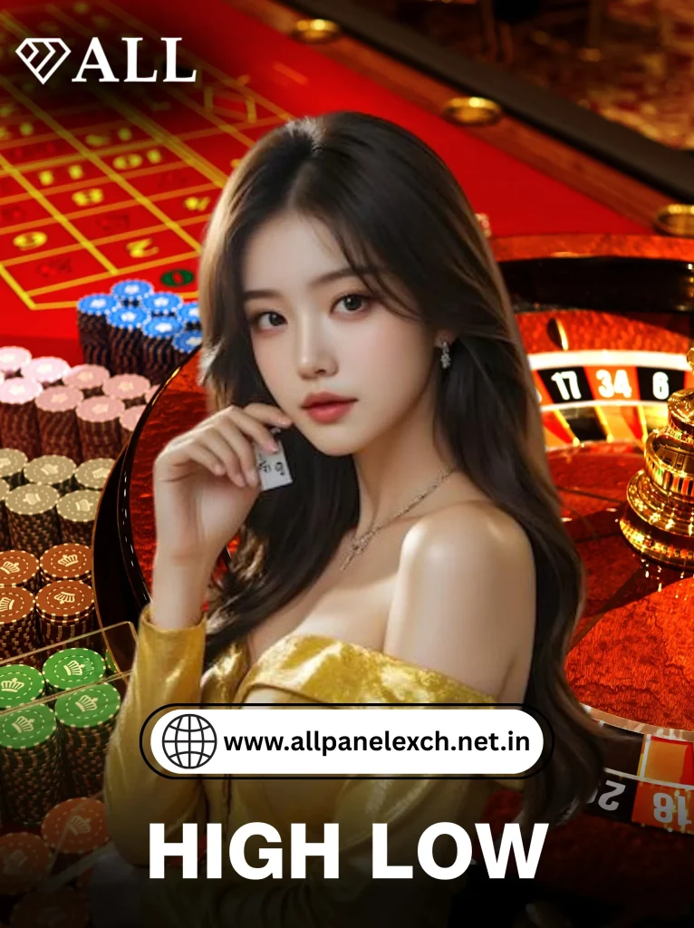 AllPanelExch High Low